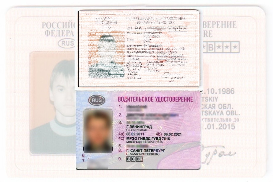 Дубликат водительских прав в Котовске
